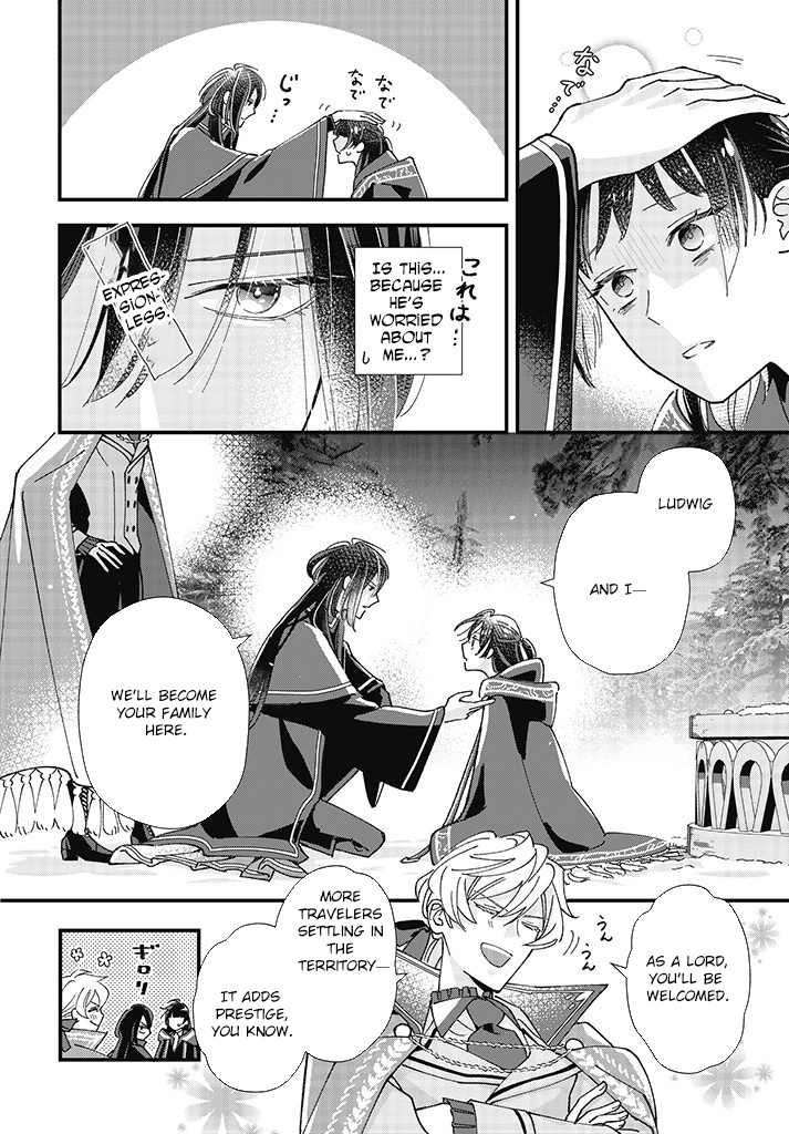 Transported to Another World, Now I’m a Royal Academy Clerk Chapter 1 Page 14